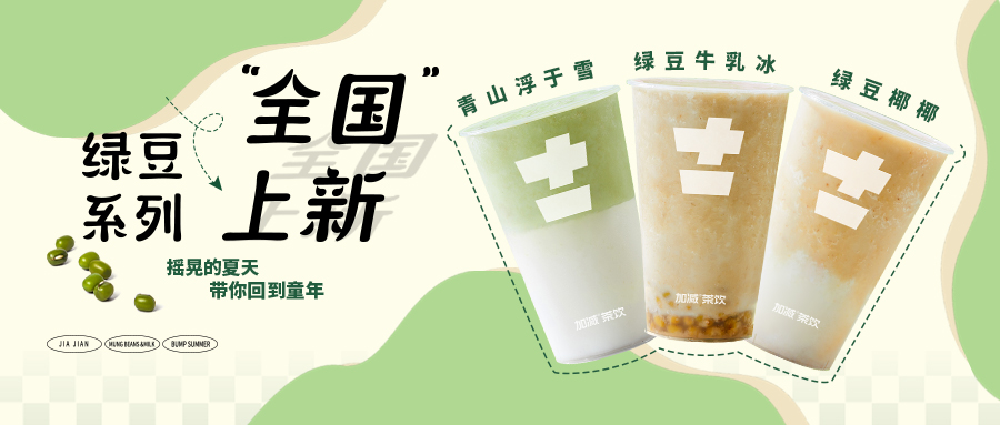 限时9.9元|AGGAMES新品“消暑利器”已全国上线,冲!