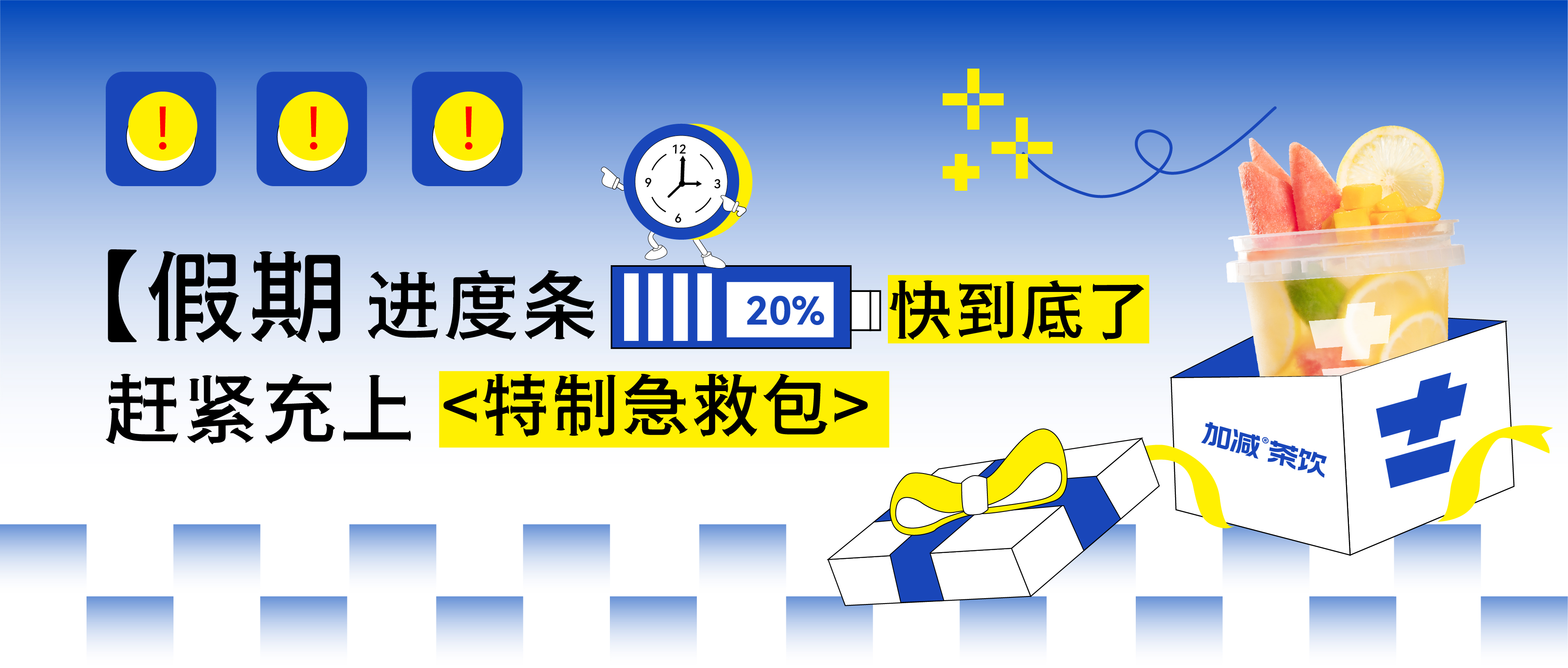 假期余额不足,AGGAMES@你快来吸溜两口快乐!