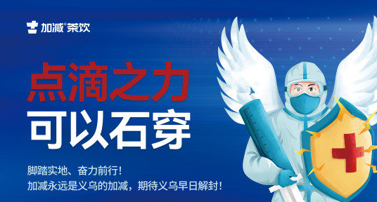 疫情无情,AGGAMES有情!