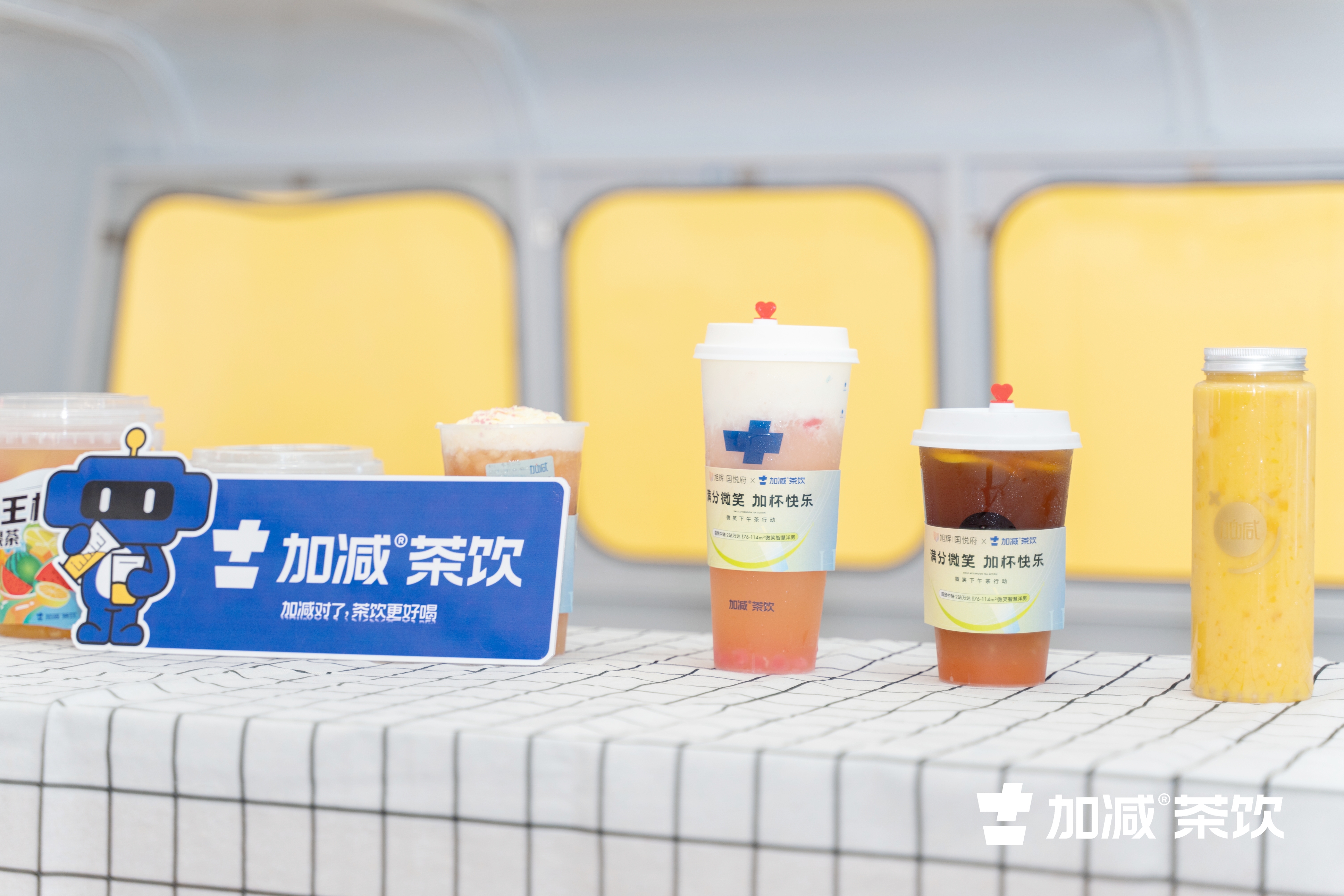 AGGAMES茶饮官方加盟