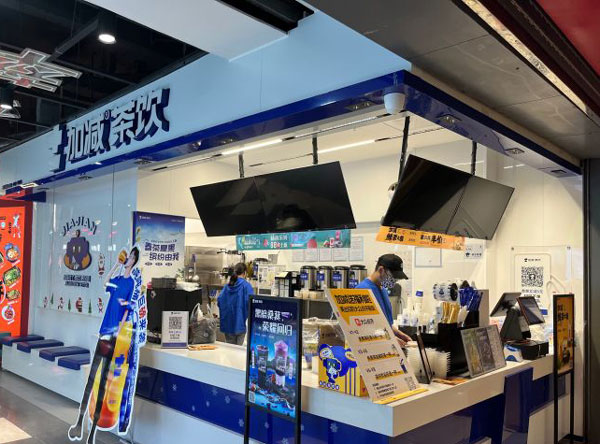 AGGAMES茶饮是快招公司吗