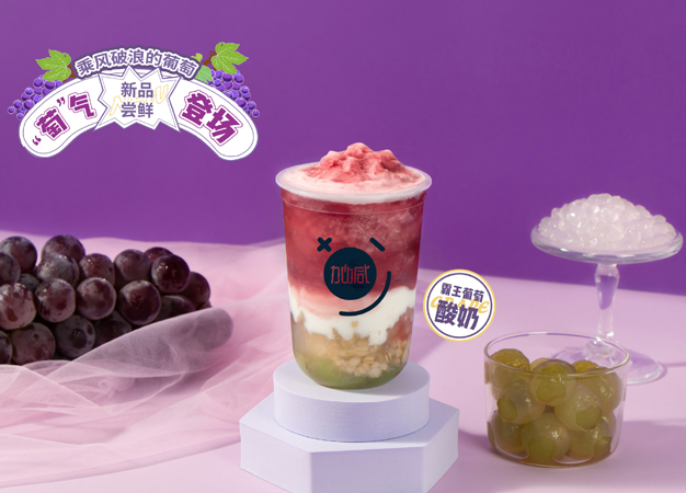 AGGAMES茶饮告诉你:新手加盟奶茶店需要注意哪些