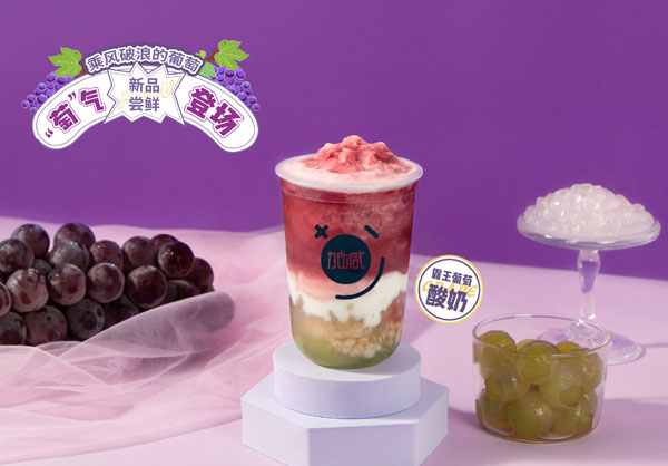 AGGAMES分析:不要加盟费的奶茶店可以加盟吗