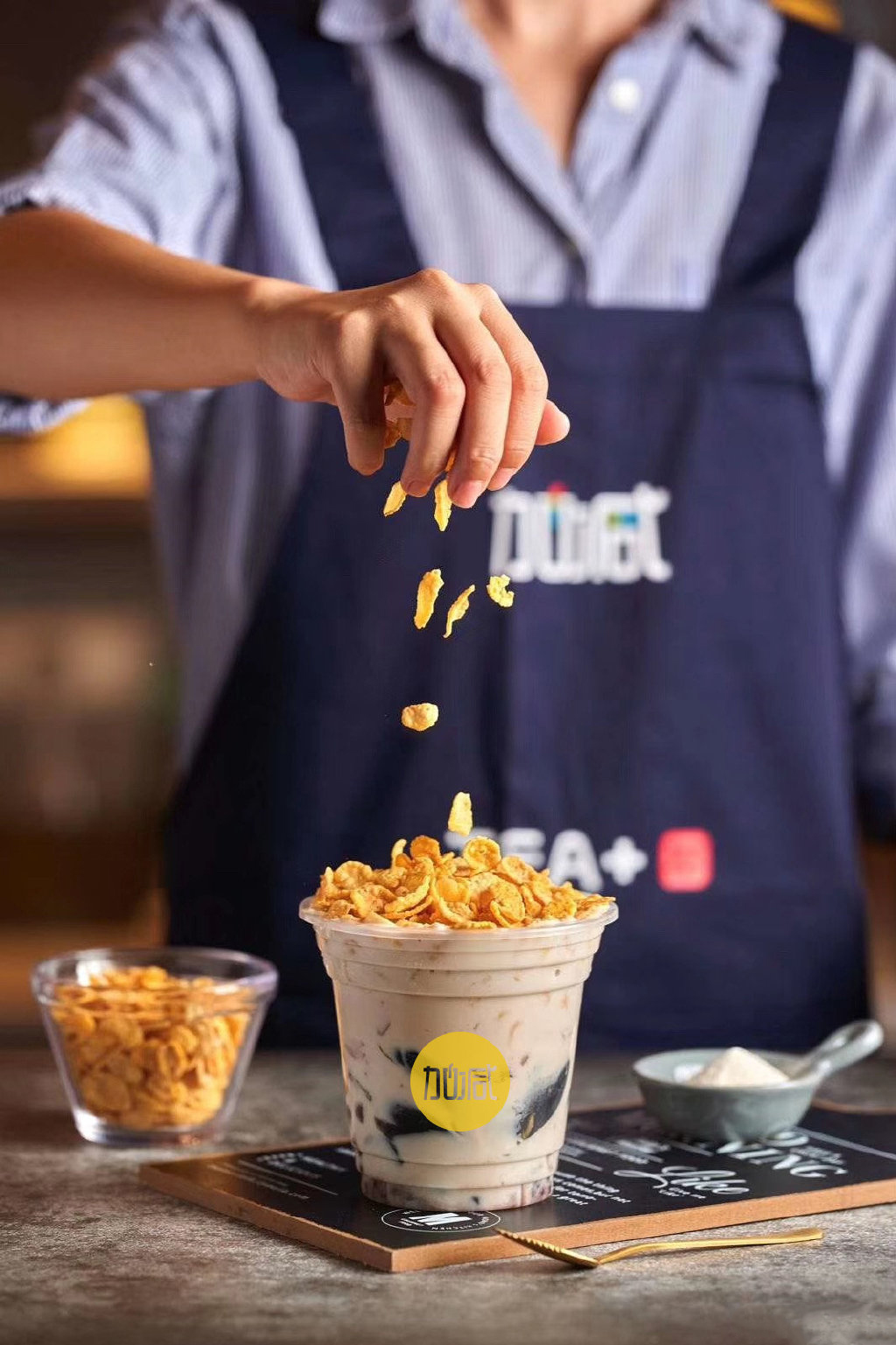 AGGAMES茶饮烧仙草