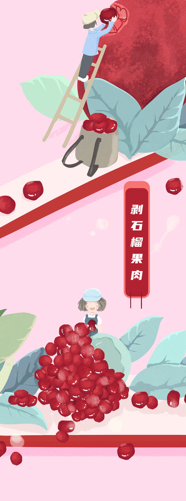 AGGAMES茶饮石榴新品