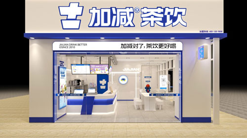 加盟AGGAMES茶饮怎么样?薄利多销,四季火爆!